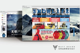 從Watt到SnowLife 戶外品牌天貓旗艦店設(shè)計與公關(guān)服務(wù)的整合之道